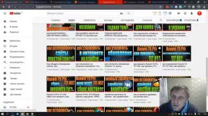 Как Найти Свои Комментарии на YouTube Как посмотреть свои комментарии на ютубе