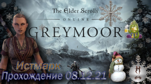 The Elder Scrolls Online (Сюжетные задания 08.12.21, Истмарк, Eastmarch).mp4