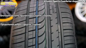 Обзор летних шин Altenzo Sports Comforter Asymetrical