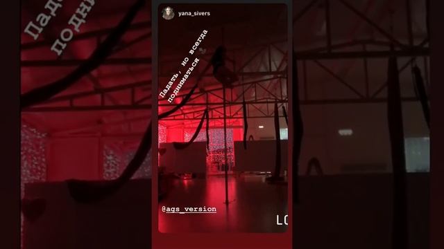 Пол денс - это крылья, адреналин, спорт и любовь на всю жизнь! Учимся летать! Ты с нами? смотреть онлайн