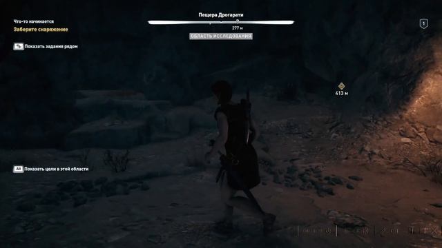 Прохождение Assassin's Creed Odyssey — Часть 2.Realistic Immersive Ultra Graphics.4к. смотреть онлайн