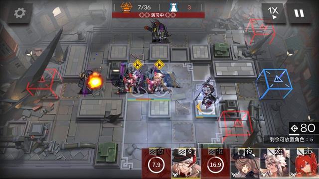 [Arknights] Mulberry 50lv 2S lv7