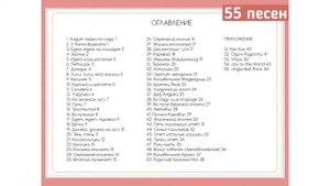 Сборник цветных нот для фортепиано