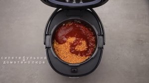 AutoCook: Червена леща