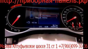 Тест приборной панели FORD Mondeo 4 Convers+