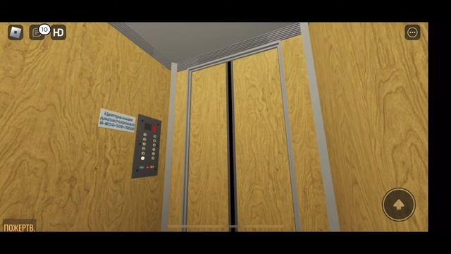 Жилые кварталы города в Roblox, - (симулятор лифтов Roblox) смотреть онлайн