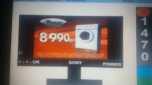 м видео 2010 реклама