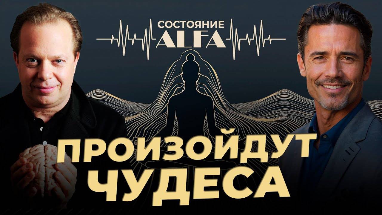НОВАЯ Медитация на ИЗОБИЛИЕ через ALFA-состояние / НЕ ПРОПУСТИ смотреть онлайн