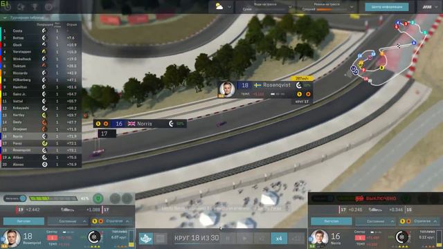 ВСЕ ЕЩЕ ХУЖЕ? ОЖИДАЕМ СПОНСОРОВ #92 - Motorsport Manager смотреть онлайн