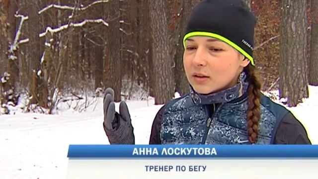 Утренняя зарядка. Зимний бег смотреть онлайн