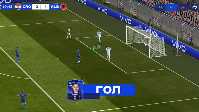 футбол
