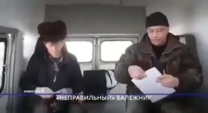 «Неправильный» валежник