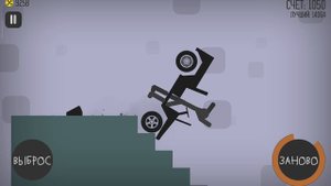 баг на счёт