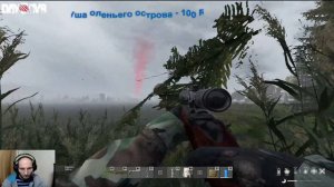 ПОШЁЛ ЛУТАТЬ КОНВОЙ В DayZ -DayZavr