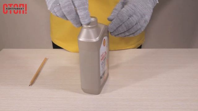 Как отличить масло Shell от подделки