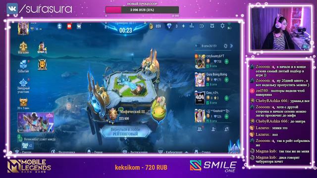 Играем с подписчиками в Mobile Legends Bang Bang/MLBB