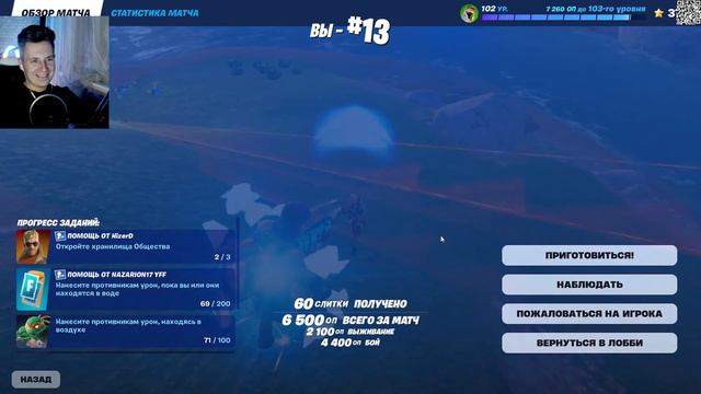 ТВОИ ТИММЕЙТЫ В ЛЮБОЙ ИГРЕ ЭТО - МЫ ♡ КОД КРАСНЫЙ смотреть онлайн