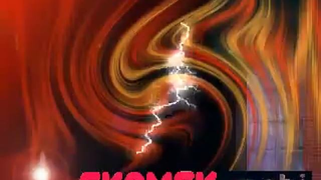 skamsk.flv смотреть онлайн