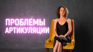 Зажимы в голосе - какие бывают зажимы и как звучат? | Vocal Image