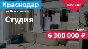 Студия 38.9 м² в районе Немецкой деревни