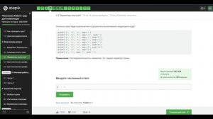 2.3 Параметры sep и end. "Поколение Python": курс для начинающих.