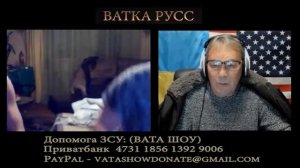 Ватка russ где находится Россия