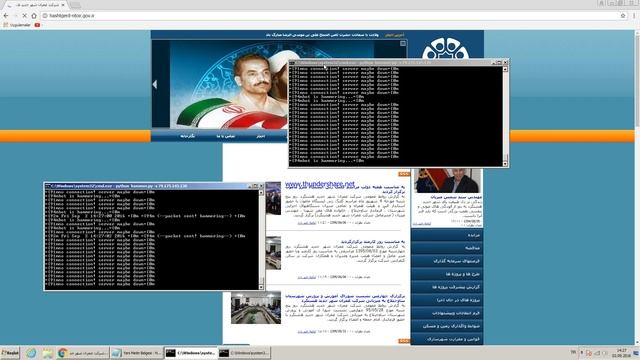 DDos Attack Saldırısı Hammer.py Python Script смотреть онлайн