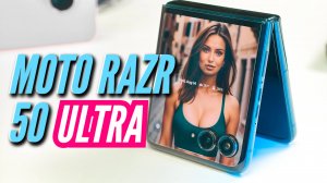 Легенда Вернулась. Moto Razr 50 Ultra