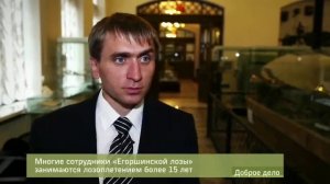 Егоршинская лоза - производство плетёных изделий из лозы