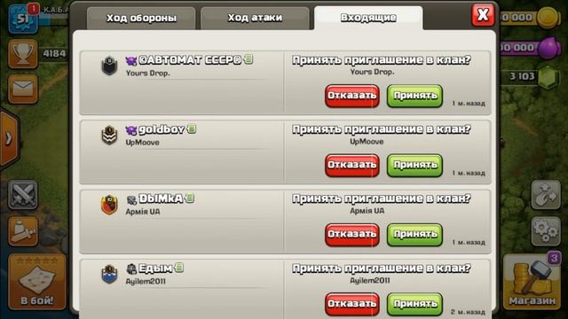 РЕАКЦИИ ГЛОБАЛЬНОГО ЧАТА НА ТХ 6 В ТИТАНОВОЙ ЛИГЕ! Clash of Clans смотреть онлайн