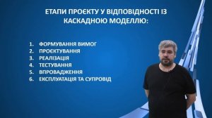 Хто такий DevOps? Презентація курсу.