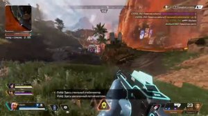 Unexpected win =) (Apex Legends Season 2 on PS4)