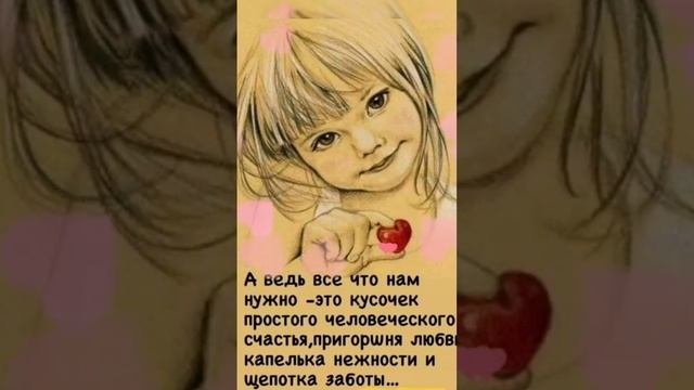 ?*|ХОРОШЕГО ДНЯ| Красивая музоткрытка|