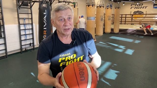 Баскетбольный мяч и бокс. Основные координационные упражнения с мячом в боксе.