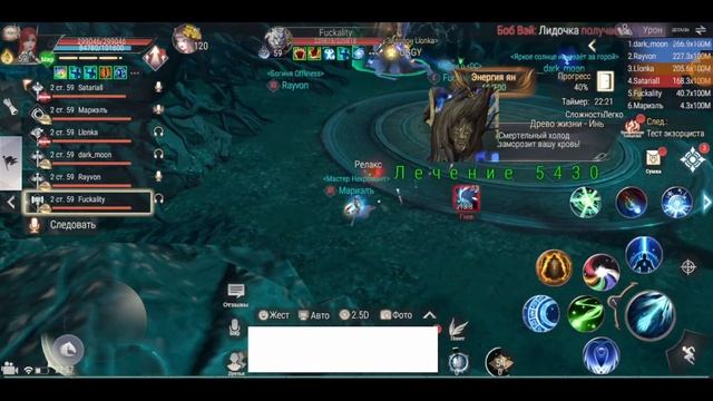 Маяк призраков 2.59 Perfect World PW Mobile пати 1кк. Проход с пояснениями. Съёмка от лица приста. смотреть онлайн