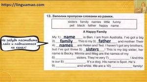 Spotlight 3 класс Сборник упражнений страница 36 номер 13 ГДЗ решебник