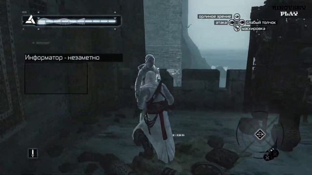 Assassin’s Creed 1 [1080p 60 FPS] ➤ Прохождение #8 На Русском ➤ Часть 8: Вильям Монферрат (Акра)
