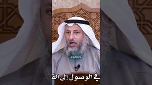 Как избавиться от лени | Напоминание верующим | Шейх Усман Аль-Хамис