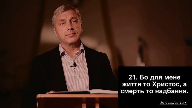 Ранкове зібрання 24.05.2020 смотреть онлайн