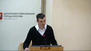 2057 школа ТиНАО рейтинг 508+ (500+)  Борисов ЕП педагог-психолог 93% аттестация на 3г 24.10.2017