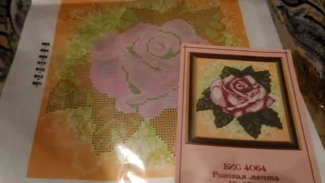 Сп роза Королёва  цветов смотреть онлайн