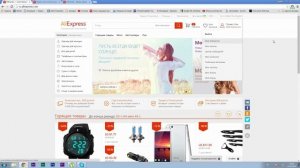 Как изменить отзыв на AliExpress?