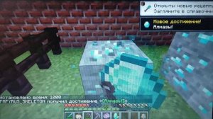 что делают все самые лучшие зачарования в майнкрафте!? вот ответ!(смотри описание!)