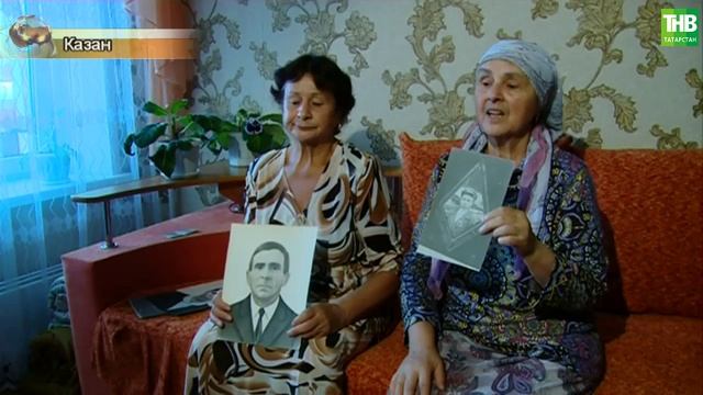 Татарлар 17/08/2023