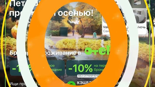 Самое время начать планировать волшебные праздники смотреть онлайн