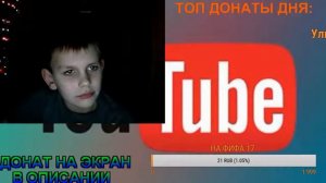 Самый долгий стрим,10 минут