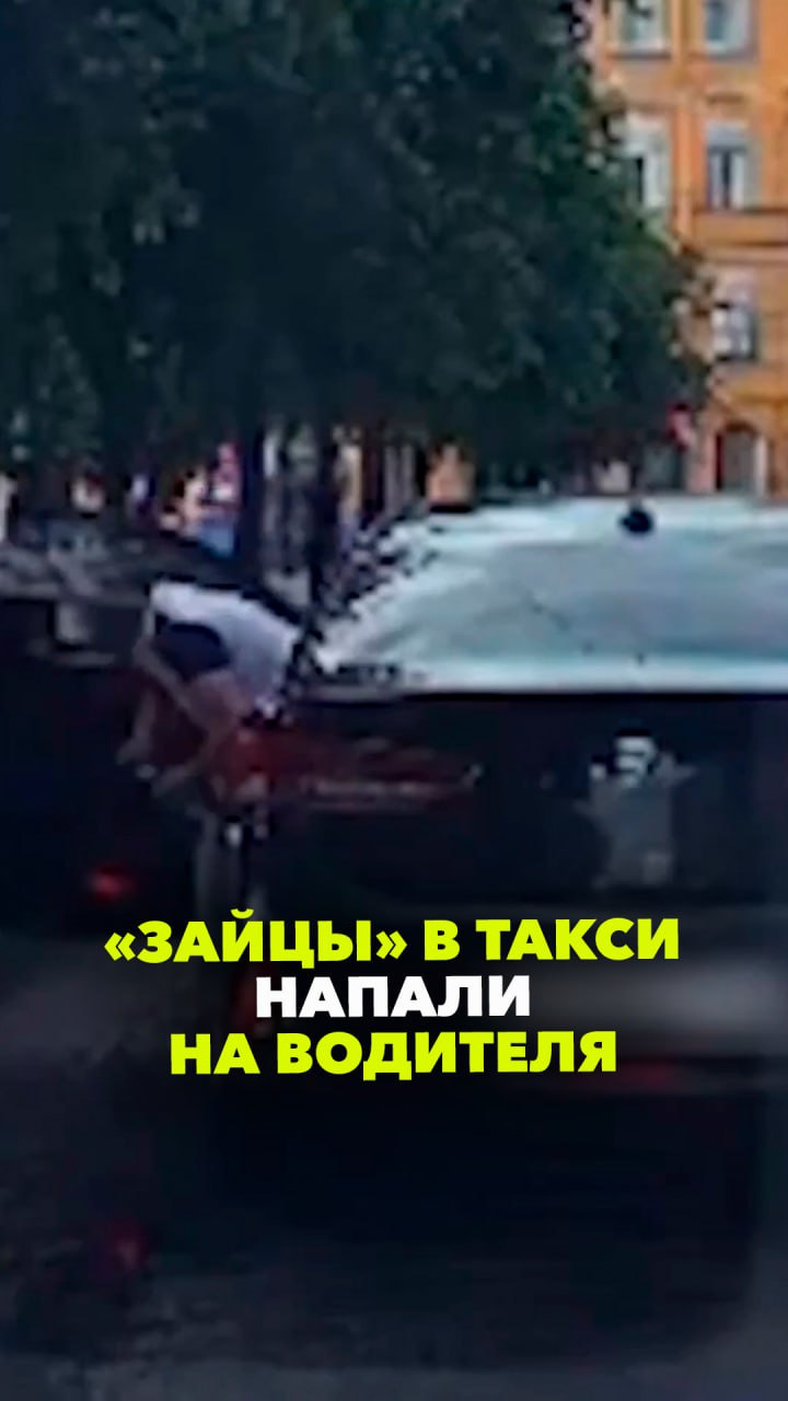 Хулиганы оплатили поездку в такси, плеснув водителю в лицо перцовым баллончиком