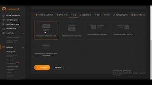Как настроить донаты на сайте donationalerts 2022? + в OBS - Разные донаты на разные суммы