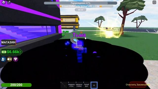 Elemental Powers Tycoon [?CRYSTAL] 2часть! ? смотреть онлайн