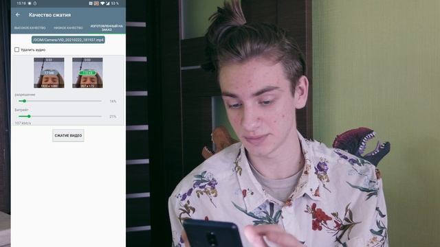 КАК ИСПОРТИТЬ КАЧЕСТВО ВИДЕО НА ТЕЛЕФОНЕ?! / как зашакалить видео на андроид? смотреть онлайн